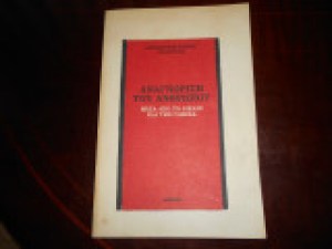 97651a80-f51c-4dda-acf0-354c478e8bcd