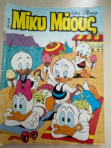 976f0ae3-58a6-4f78-930e-1e5964647062