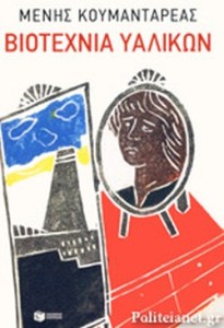 98A889634D2A014637F8696D89BC9AD3