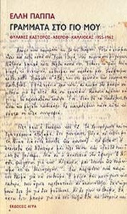 9aad4967-a45b-4e53-ac42-a6637554a863