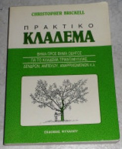 9e9d3194-803e-4a17-ad3a-8c527651256c