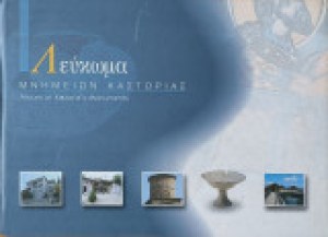 9ec052ba-3a41-43a6-b6cf-de1e19d87354