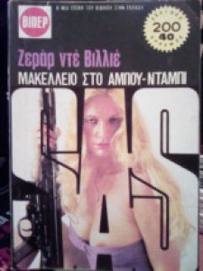 9ec834df-7301-4a68-8e09-aba0b610626e6