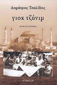 9f095cc3-e8dc-4901-bb8e-9eab00ca6217