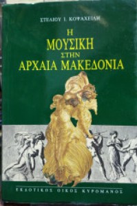 9f2a5090-9905-423f-91c9-d32cc6fce9266