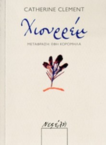 A344A293170EF2D215316846988FBD1E