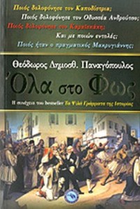 A5A110F321F41E2036E1DFA96486EDDD