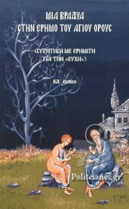 B8EACB69B08E7B6066C1CEDDA8BD7FC8