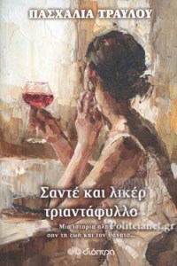 BE8DAA97178DAB756634430CB14DDE87