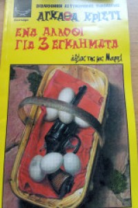 BKS.09447325