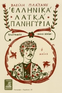 C33A5A02D8B384BB203490AFF020FC61