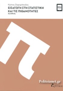 CA221B82423CE15D174DA31FE30A4877