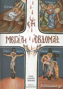 D5E07CF9C8FEFE87F1661D21B96DCCCA