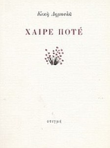 DBC6D913930FACE1D21E5390FAF5A8AF