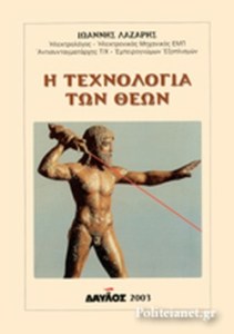 DCD14A5FE636055E0AE9BD07300D34FA