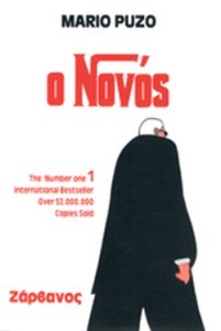 EE360A54C093B58A7944E7C5E9B0047E