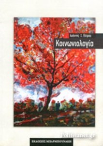 EFDA4D4EC2E819E0CFAB4AF26B692B1F