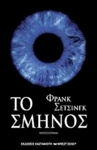 F087EEB0BE20FB0EA3BE96FCE86D4BEC