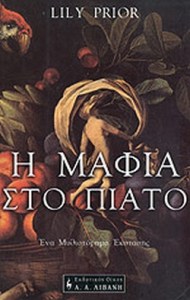 F1E7754DD8315E9BE11BDDB52D1DA4FE