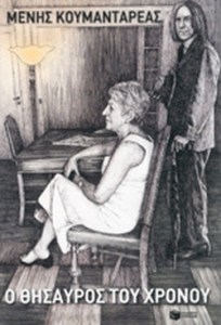 FD1F68B769A411ACB151F13D0D769E10