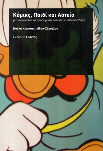 KomiksPaidiAsteio_0001