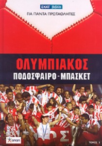 Olympi