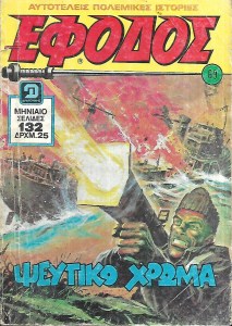 Scan22222222222_0003