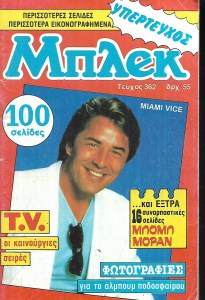 Scan22222222222_0005