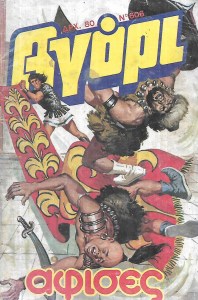 Scan22222222222_0008