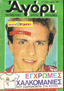 Scan22222222222_0009