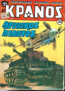 Scan22222222222_0013