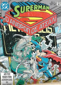 Scan22222222222_0015