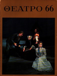 THEATRO-66