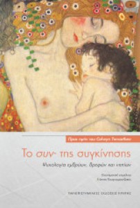 a0614fb5-5ead-43ee-9156-7f6b56e37abb