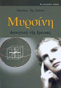 a0eb5b28-db29-403f-9e22-0cdb3acffd5a