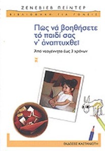 a1ebd5e1-6019-4367-bdb5-4120cc3673f9