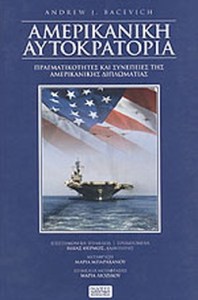 a2c47084-28f2-476e-ad6f-28ecb8ce315e