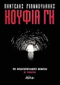 a6bdf9ed-73a4-45ae-95f2-3dba0e6236e1