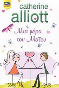 aa485e92-3f51-468b-ad81-27a10b211808