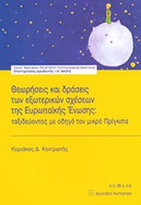 adf7cada-614f-43b6-bde1-2e66e304ffd2