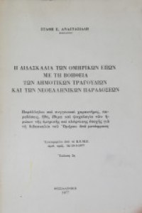 ae920622-c918-4703-ace8-581370768adc