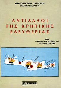 antilaloikritikeleuth
