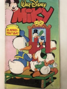 b11590a1-2213-4d10-b920-357e05de076b