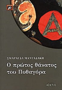 ba4b9643-5c56-41d6-9c6a-ce1a524fbfb1