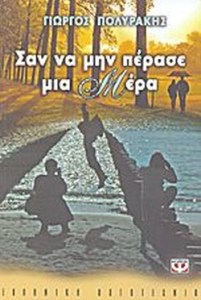 c1cdd235-45f1-42b6-8691-de987a130556