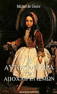 c2d631a2-454f-4ae6-b154-826aa10cb3d8