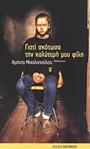 cbb4f35c-93ca-4ec8-a7ac-779705de3a3c