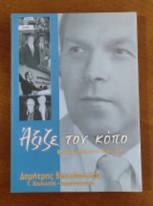 d7d70c6e-8f5e-4349-99c0-0ffed41ac1c9