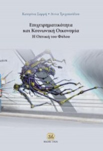 d873f71b-cf24-4c24-86c8-ae4909e50504