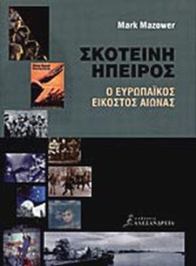 dbcf4efa-3241-41b2-bd40-32de26ec4578